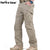 IX9 City Tactical Cargo Pants